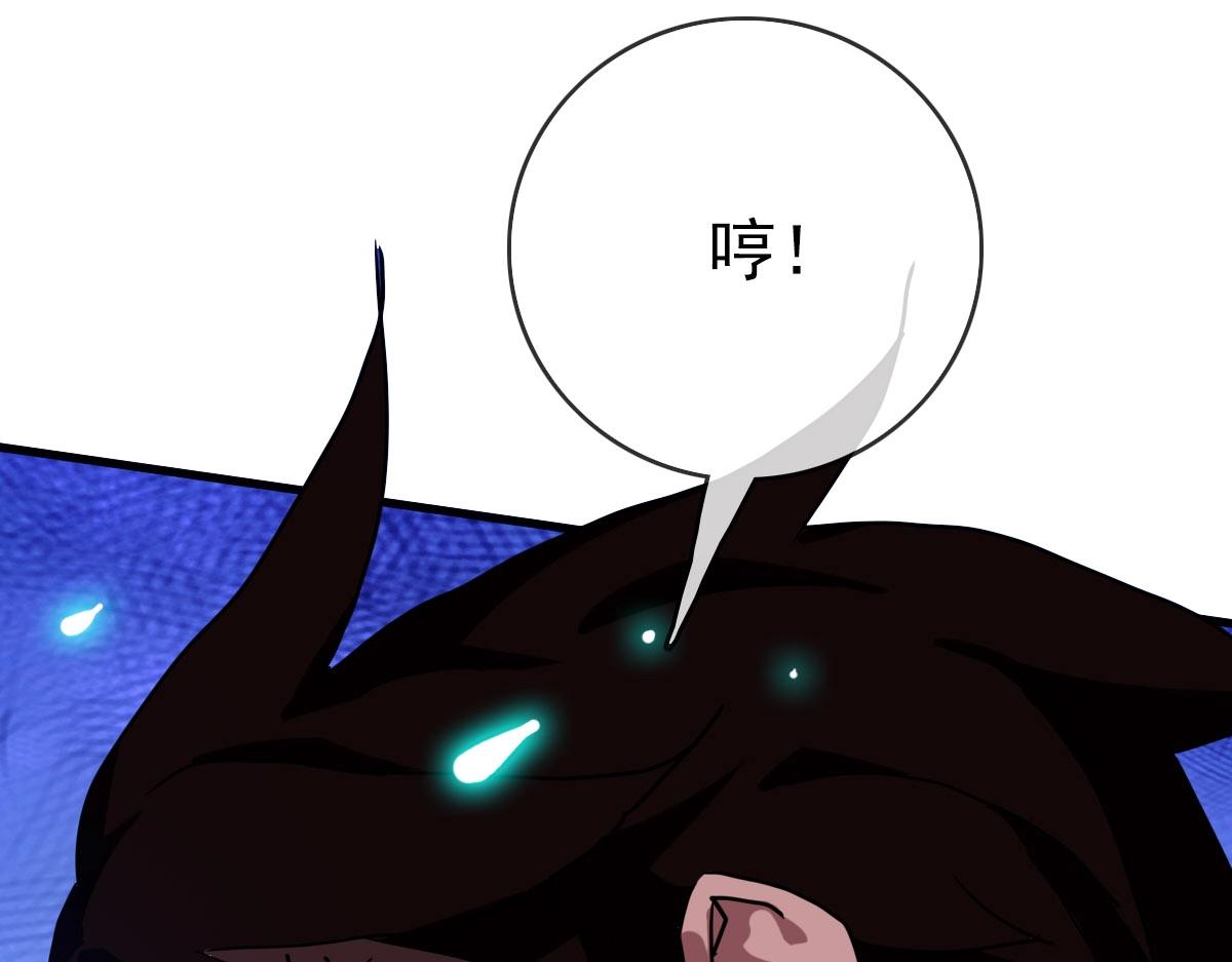 第36话 火力全开71