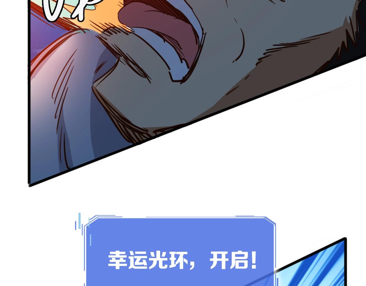 第19话 全灭天凤楼18