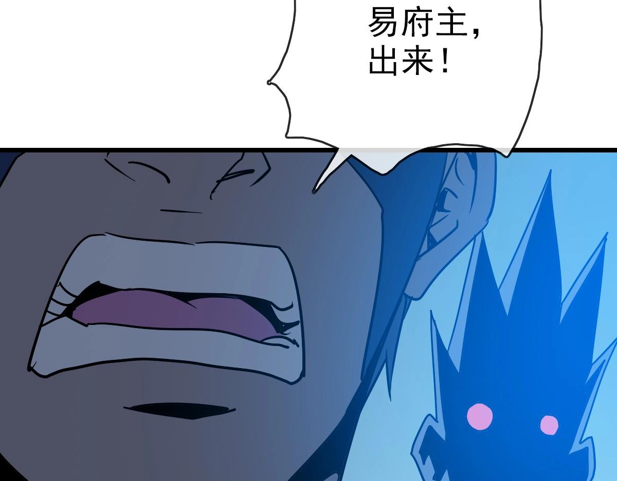 第100话 实力提升79