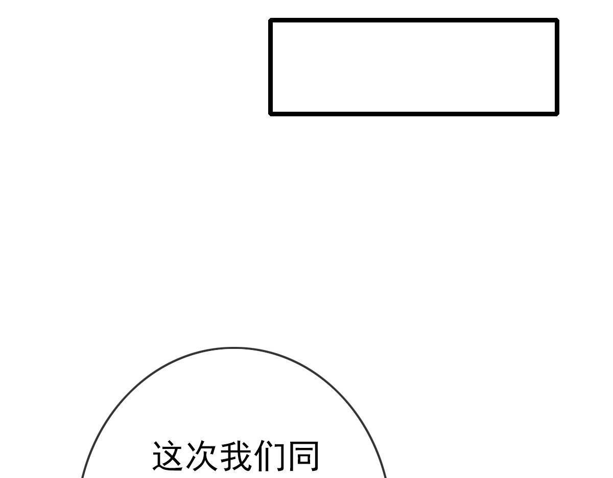 第14话 悔不当初79