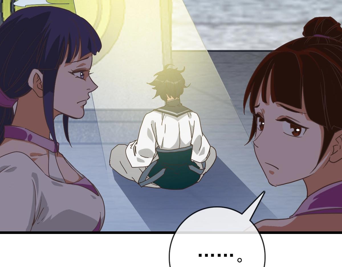 第43话 玄天神诀125