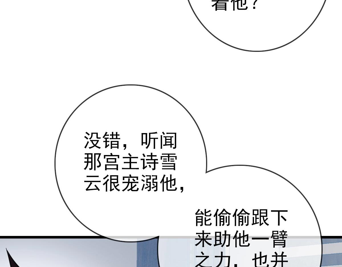 第23话 英雄救美15
