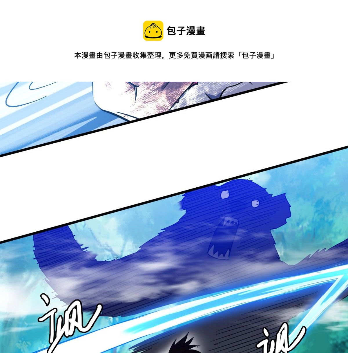 第23话 英雄救美104
