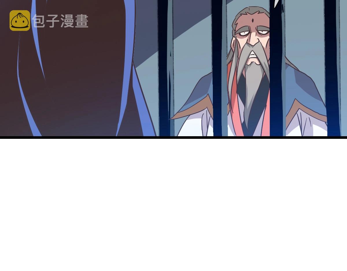 第91话 天极府主？！122