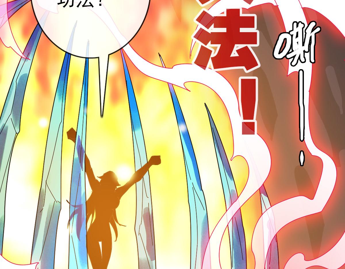 第64话佳人相赠59