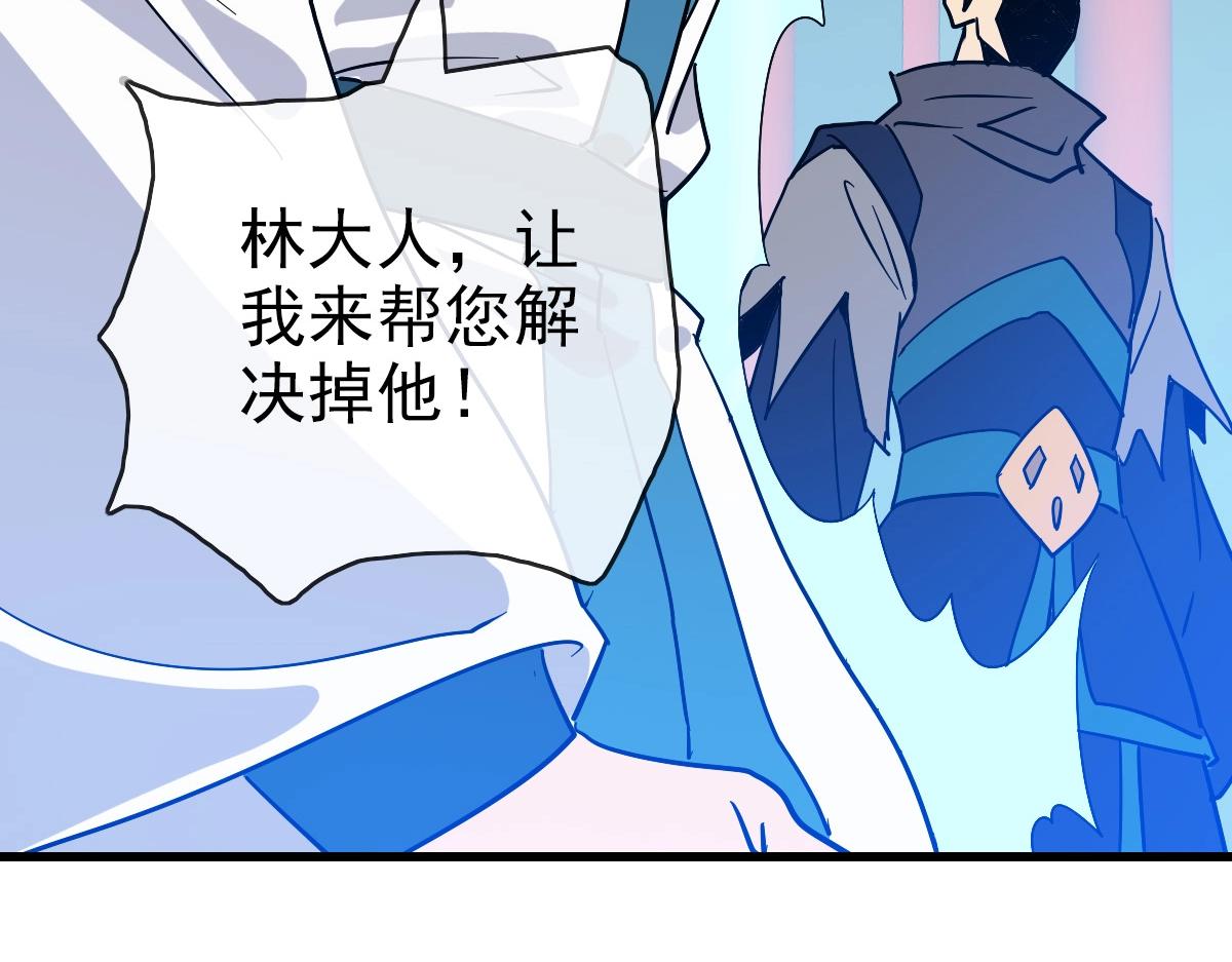 第102话 大战群雄64