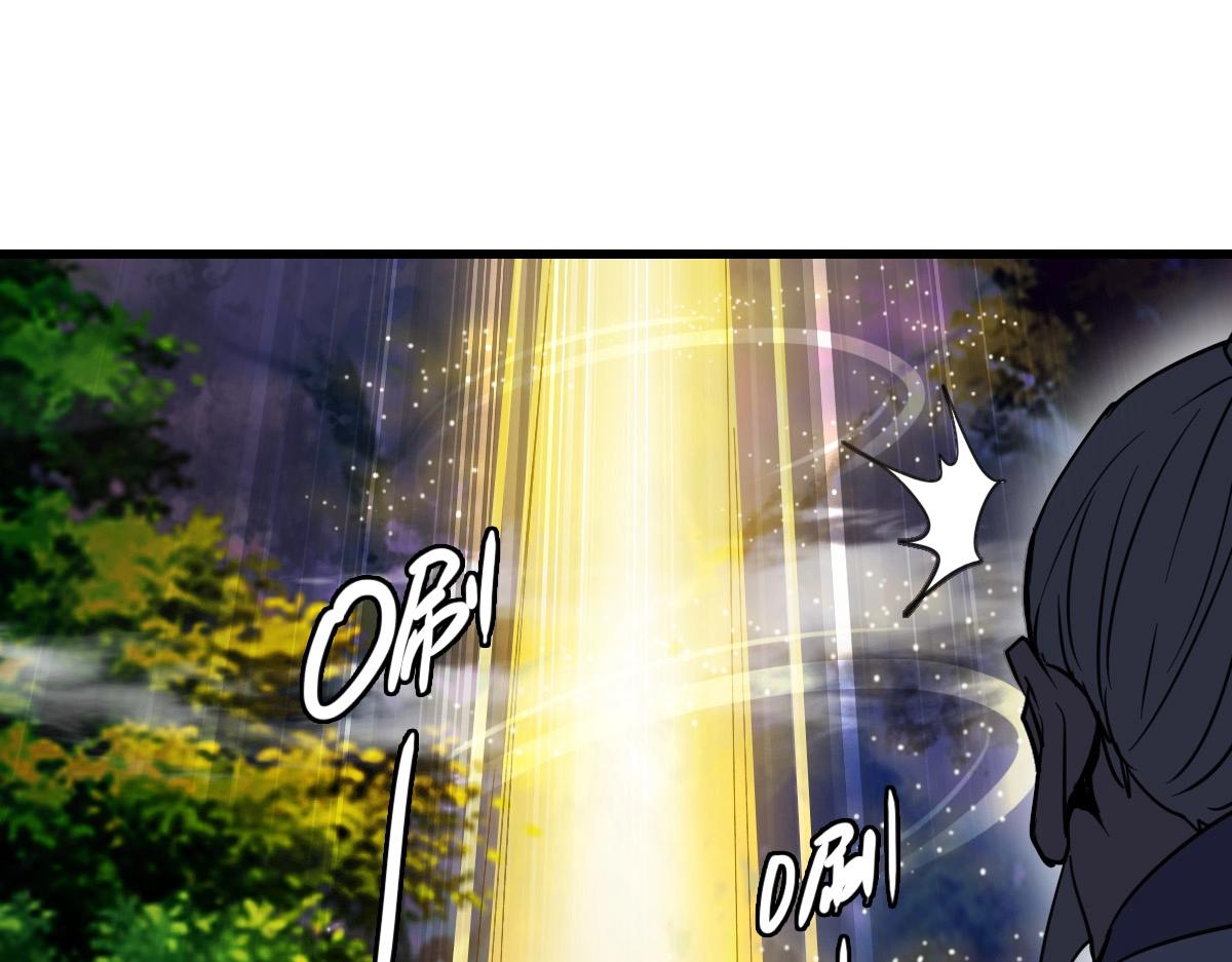 第25话 神秘遗迹35