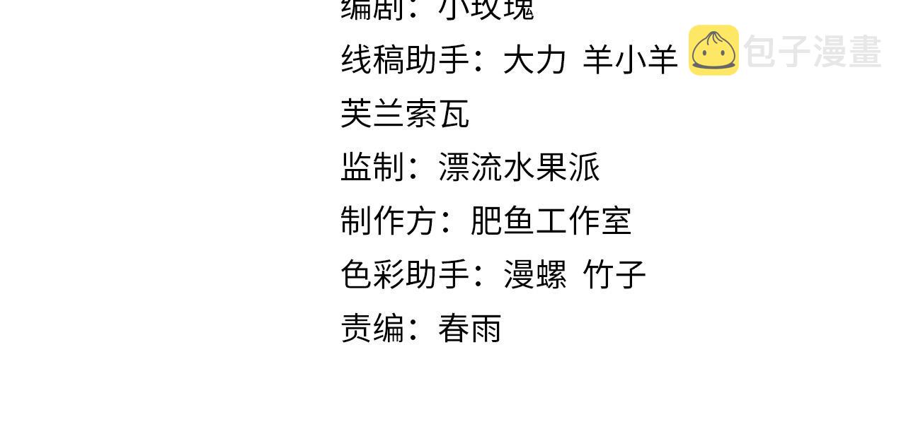 第74话 棒打乱吠狗3