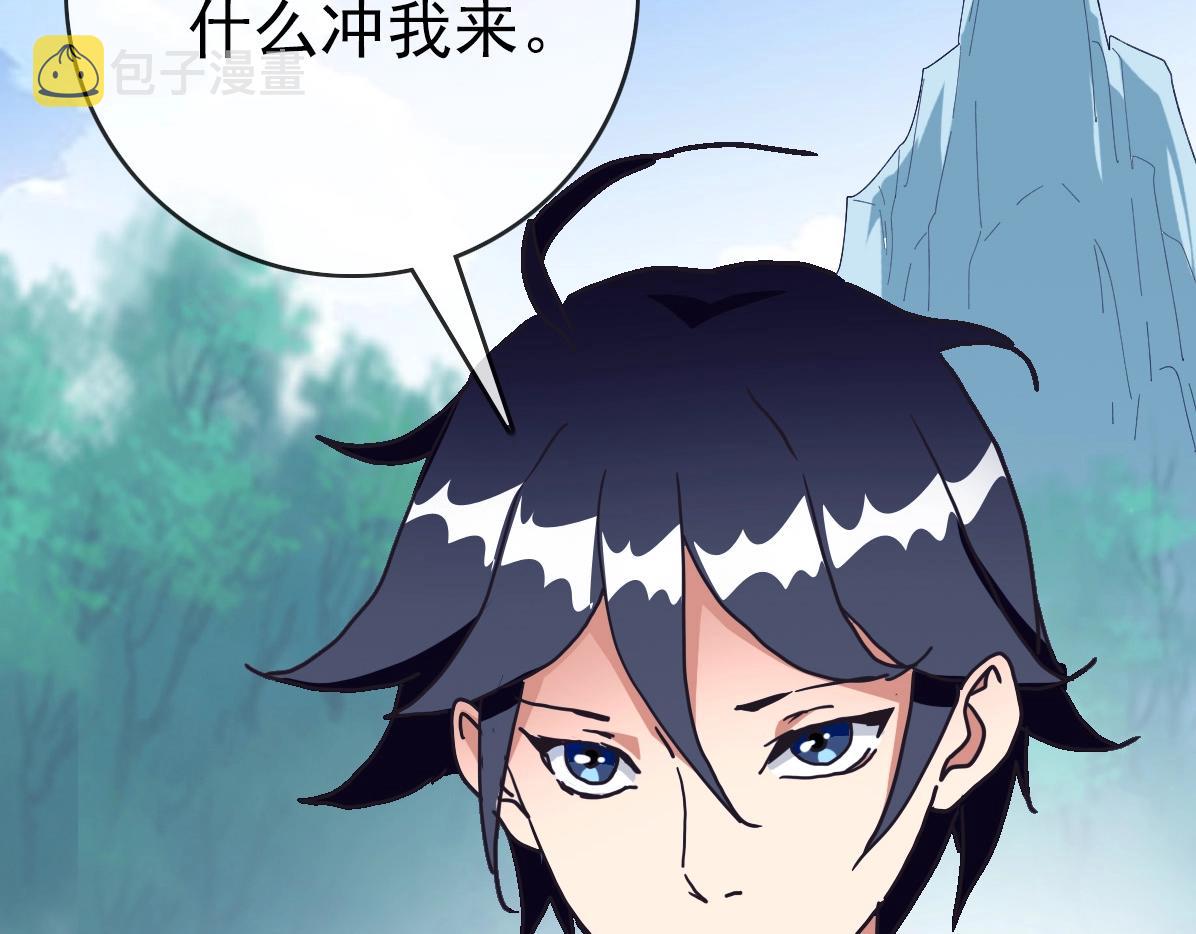 第81话 营救姐妹135