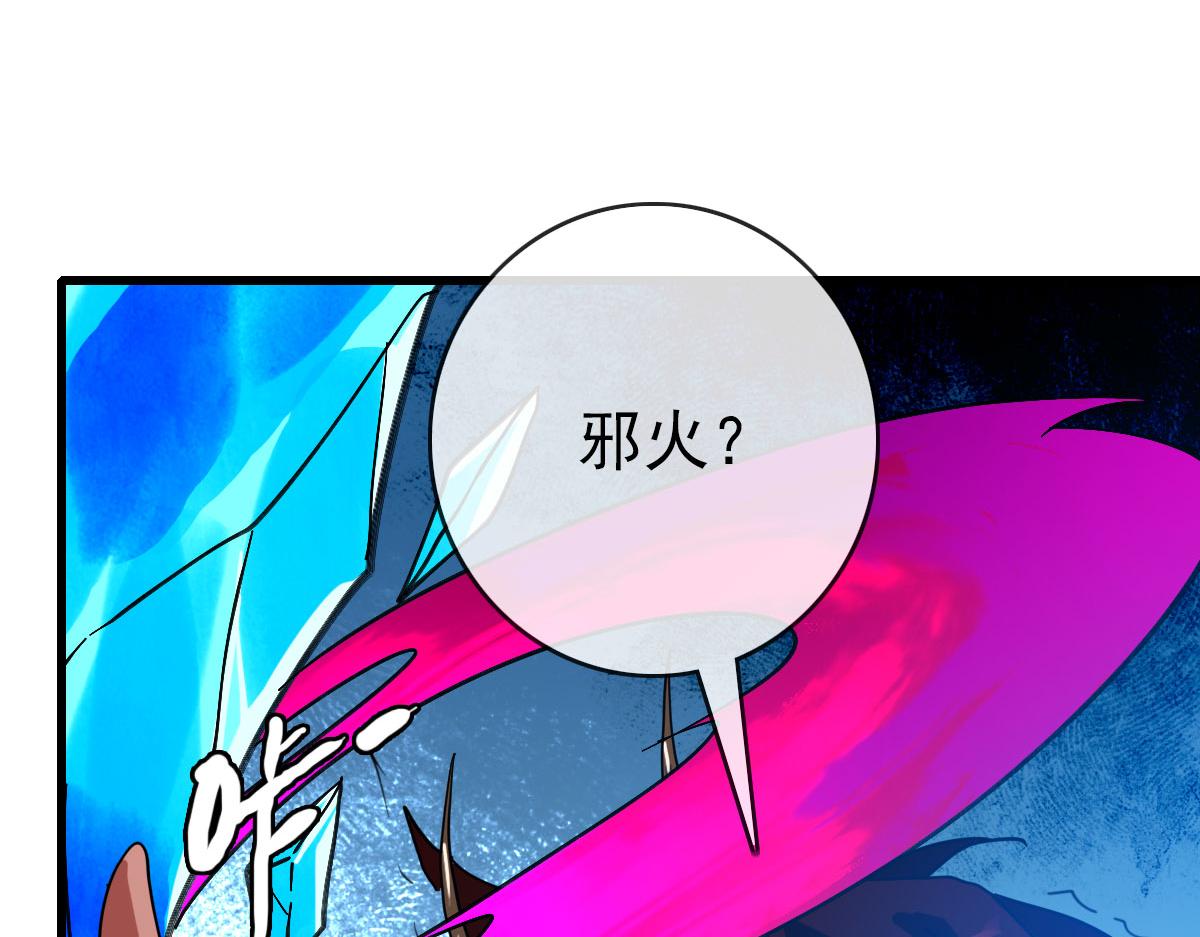 第64话佳人相赠110
