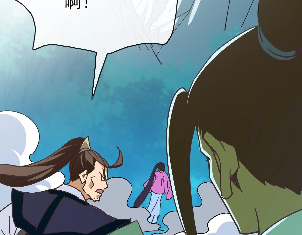 第67话 踪迹暴露74