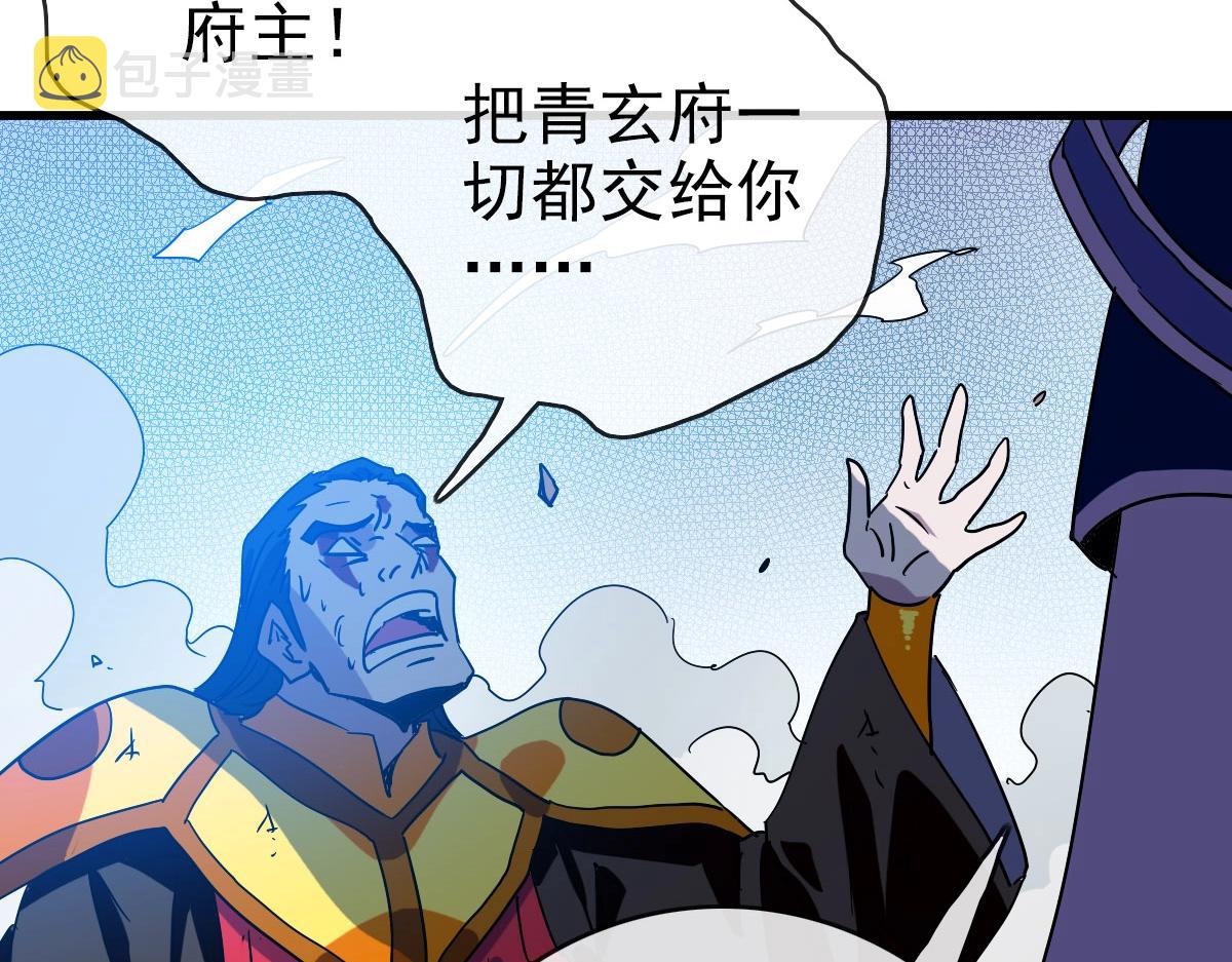 第70话 歼灭来敌107