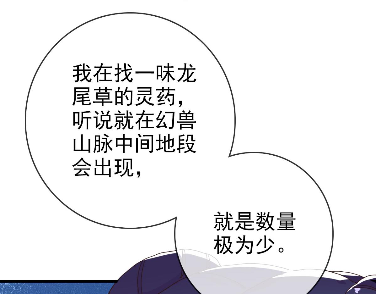 第24话 燕凌雪65