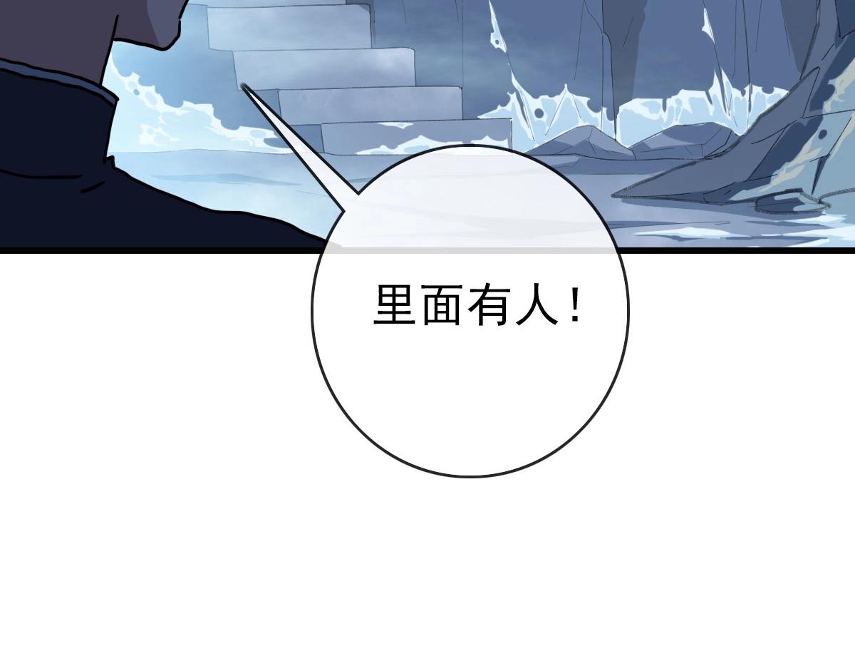 第80话 棺中少女41