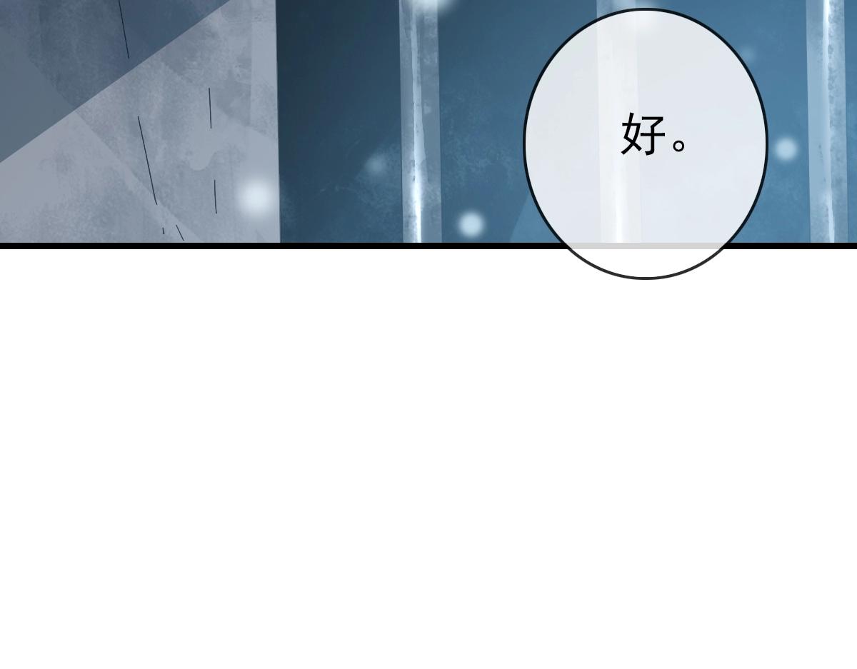 第92话 炼丹救府主77