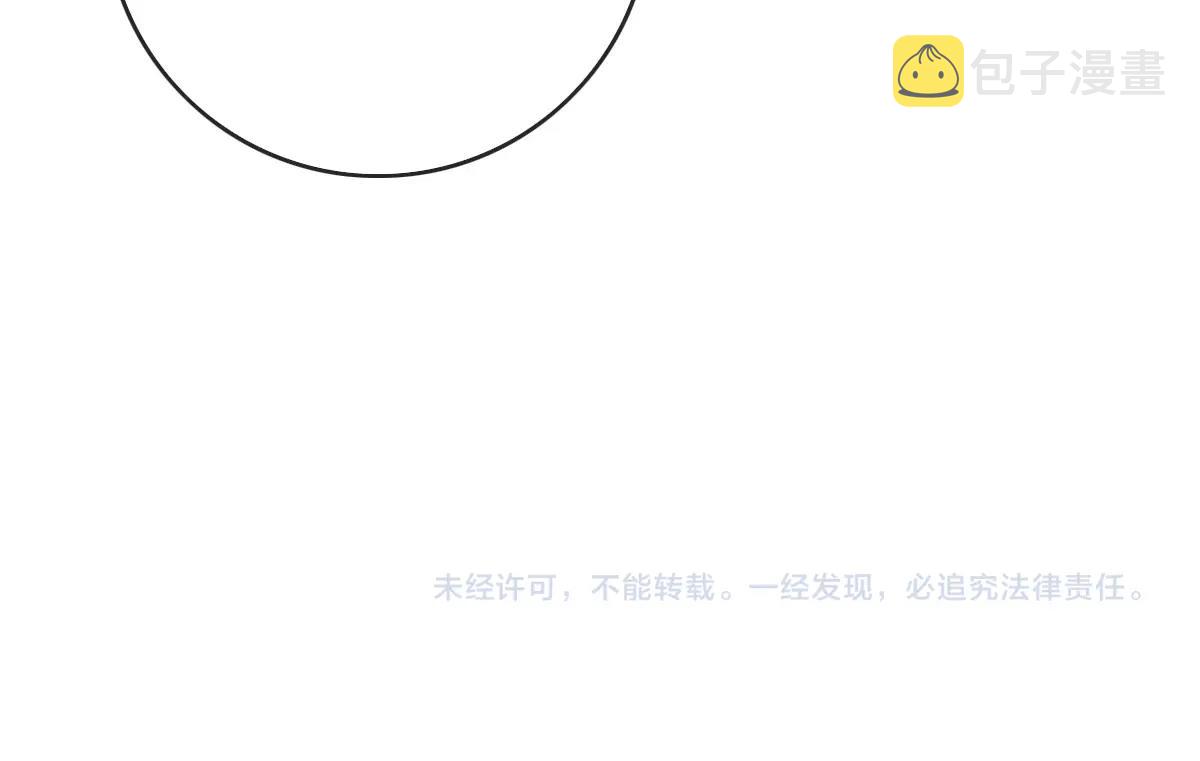 第79话 天灵玉池146