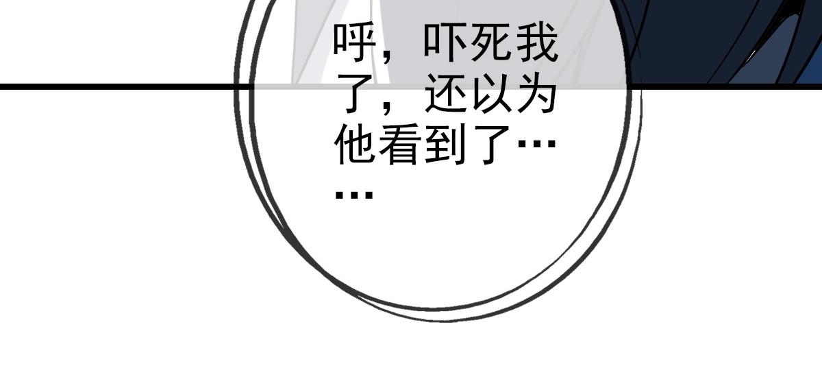 第96话 兵刃之争95