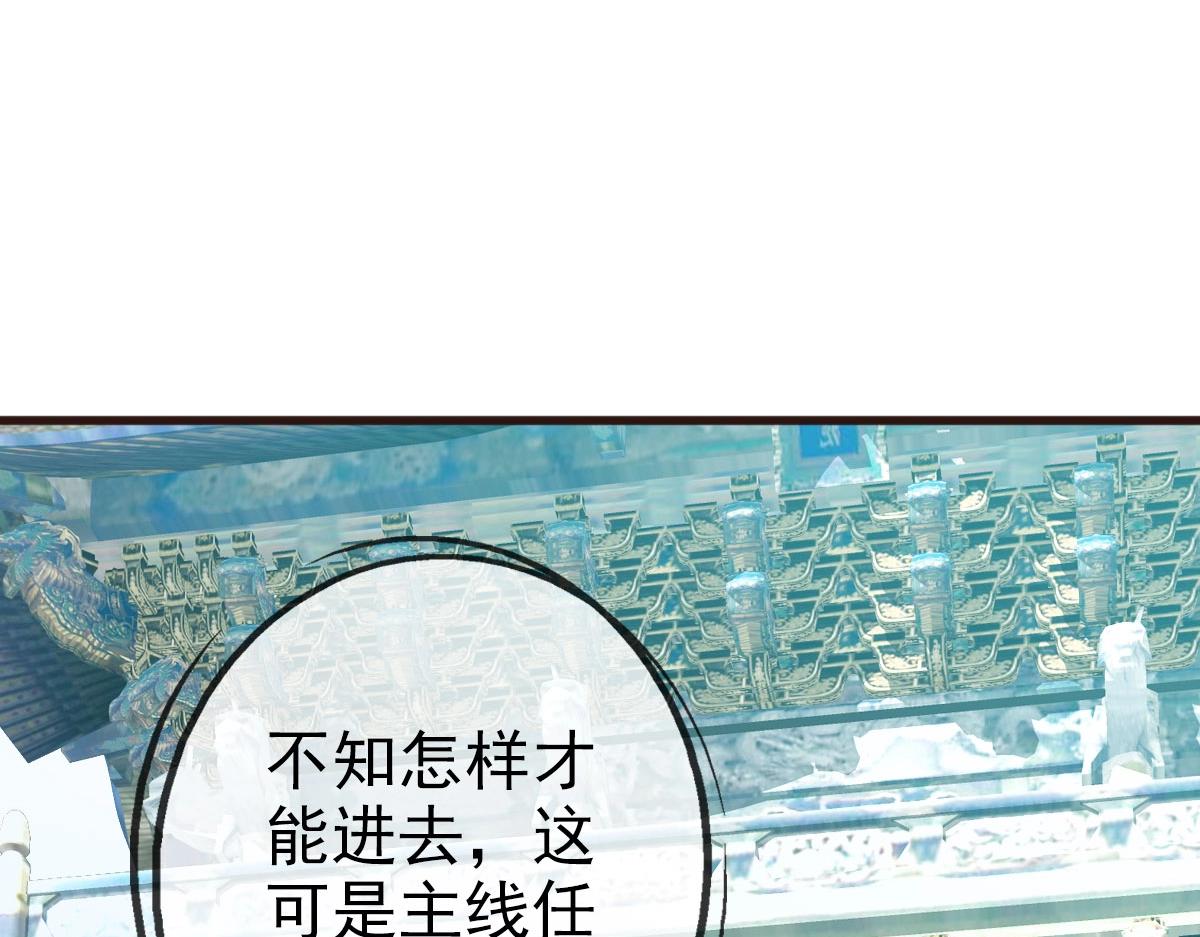第39话 九凌筠的入门测试127