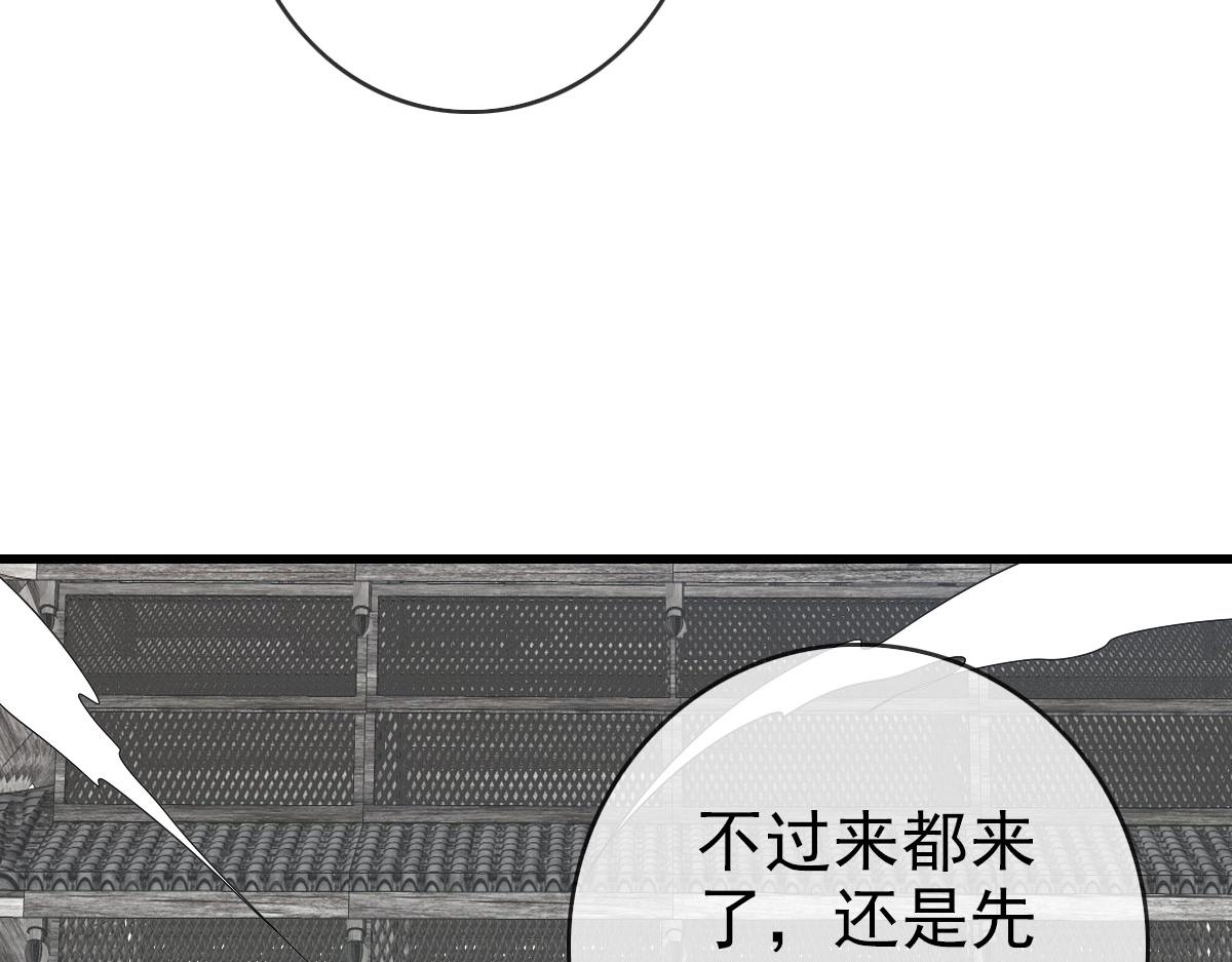 第41话 试练石碑13