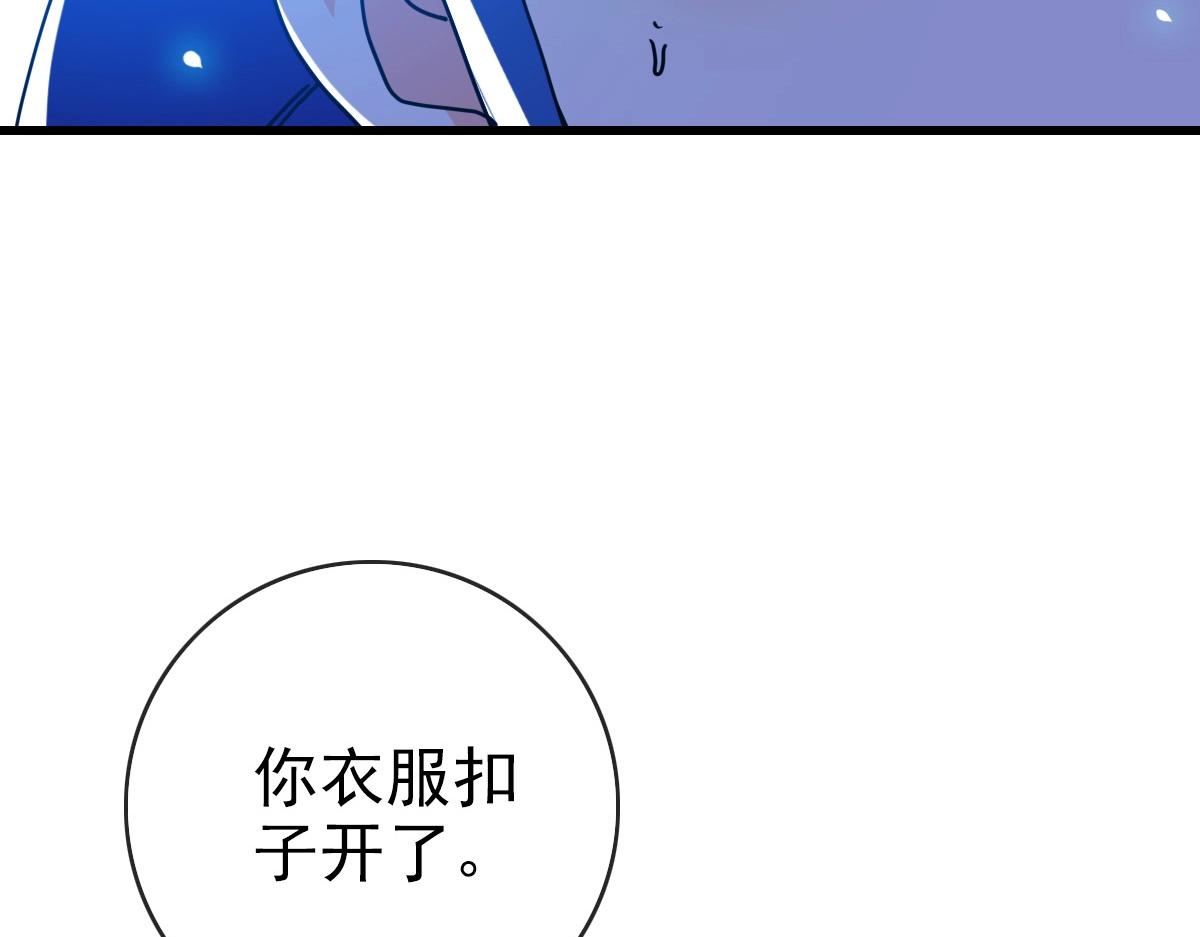 第100话 实力提升51