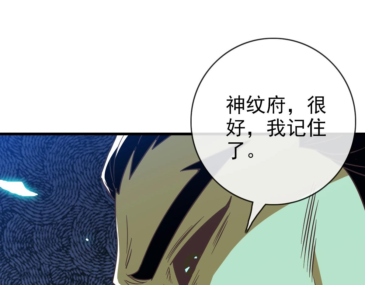 第101话 强硬拒绝51