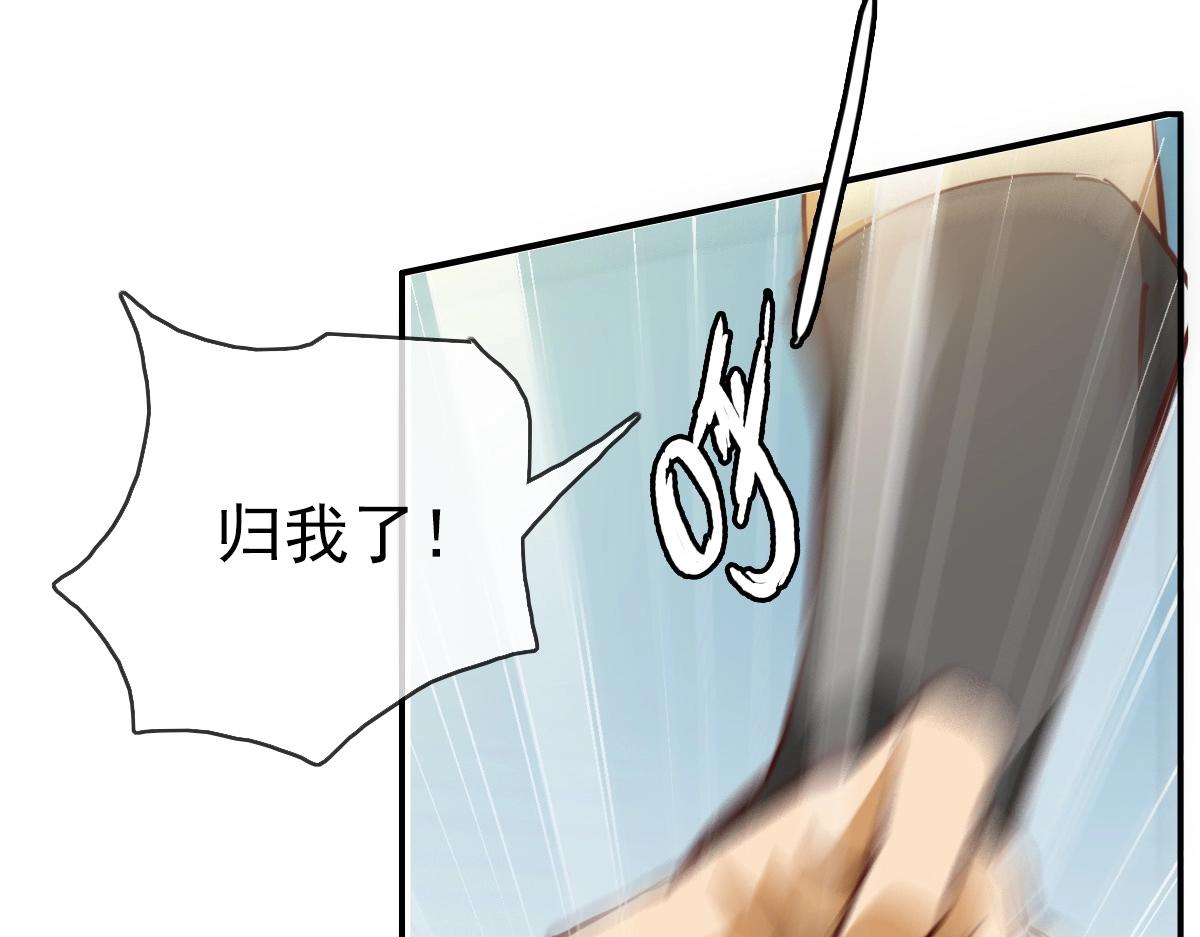第1话 疯狂升级系统155