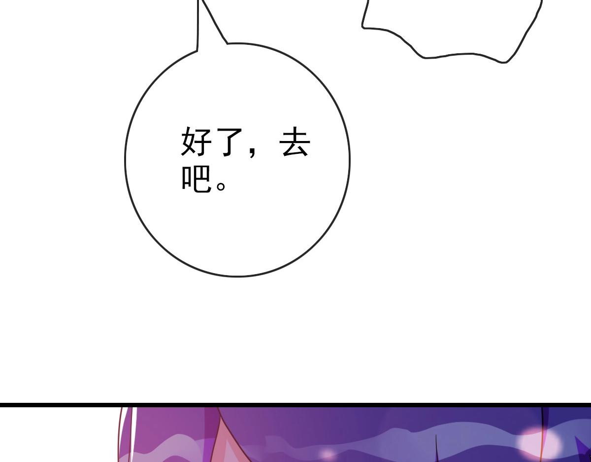 第100话 实力提升53