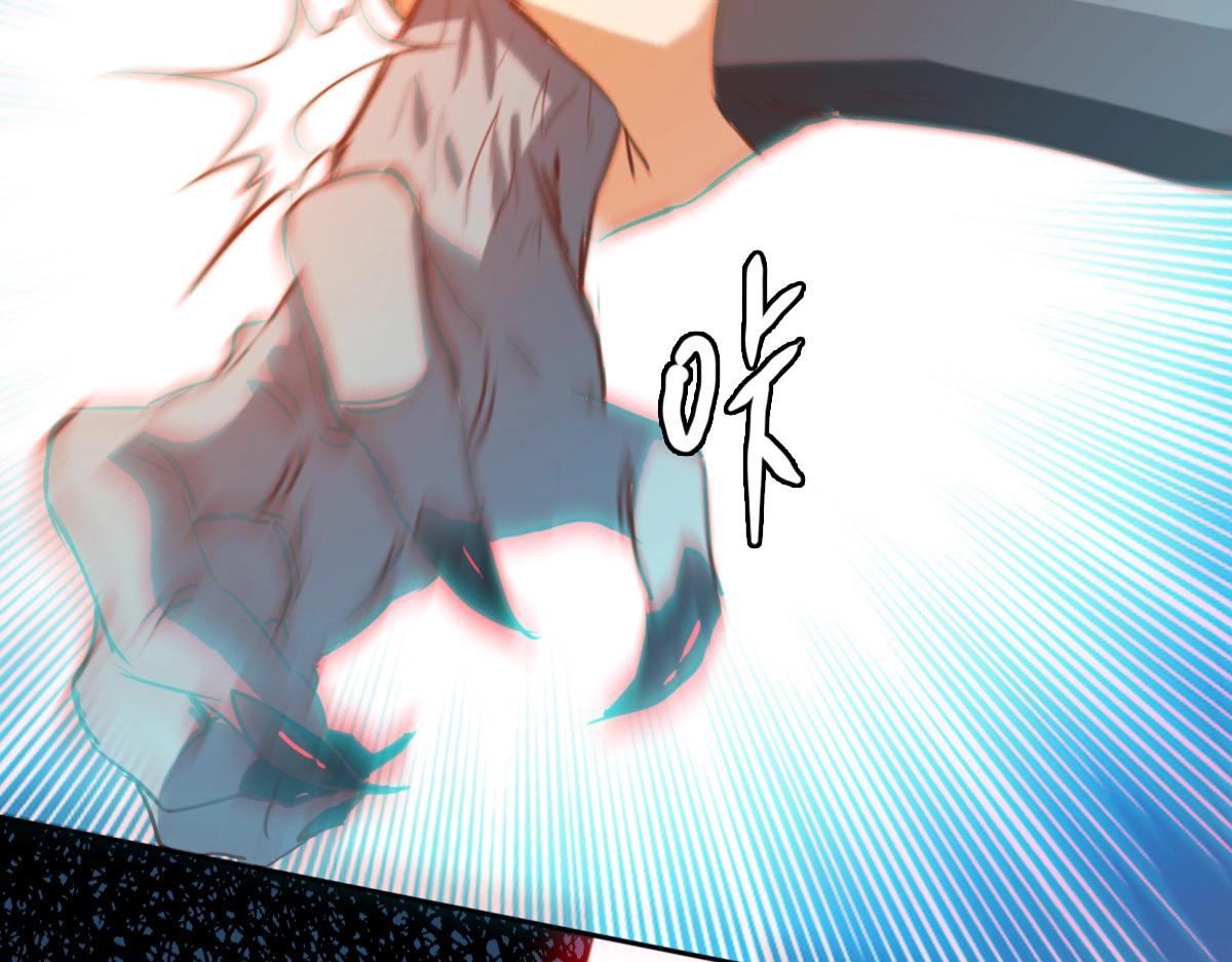 第5话 秒杀！77