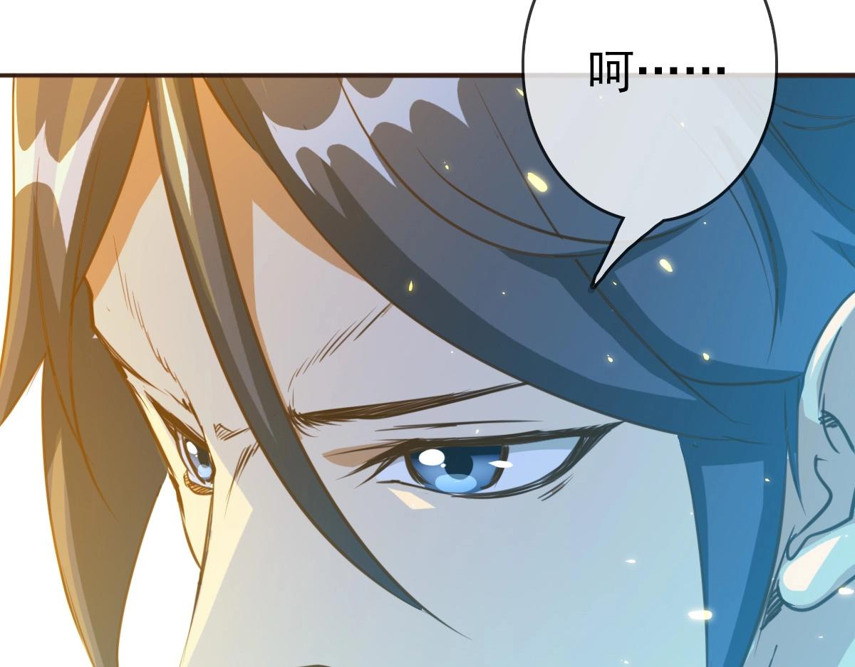 第5话 秒杀！212