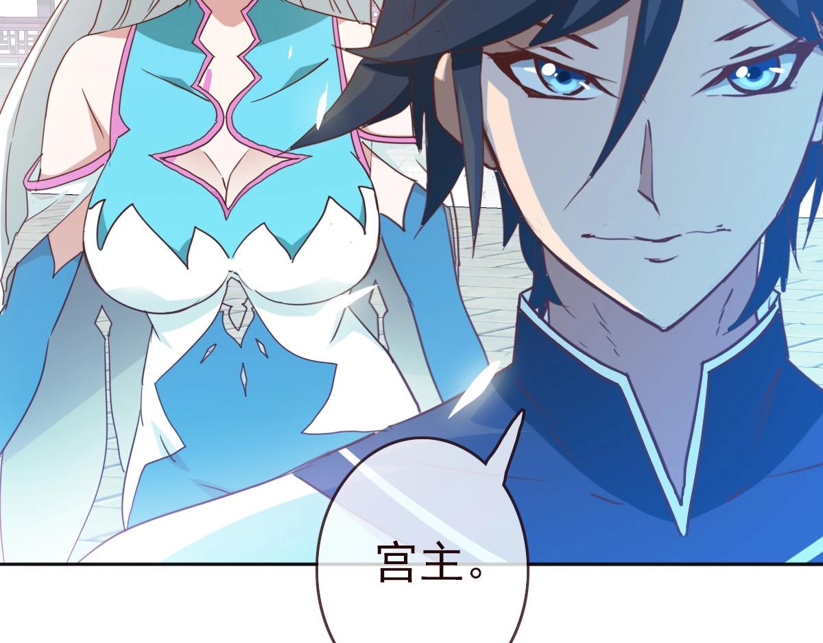 第5话 秒杀！170