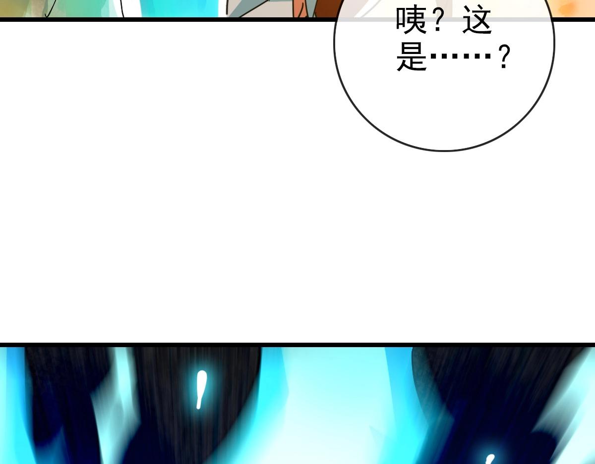 第64话佳人相赠72