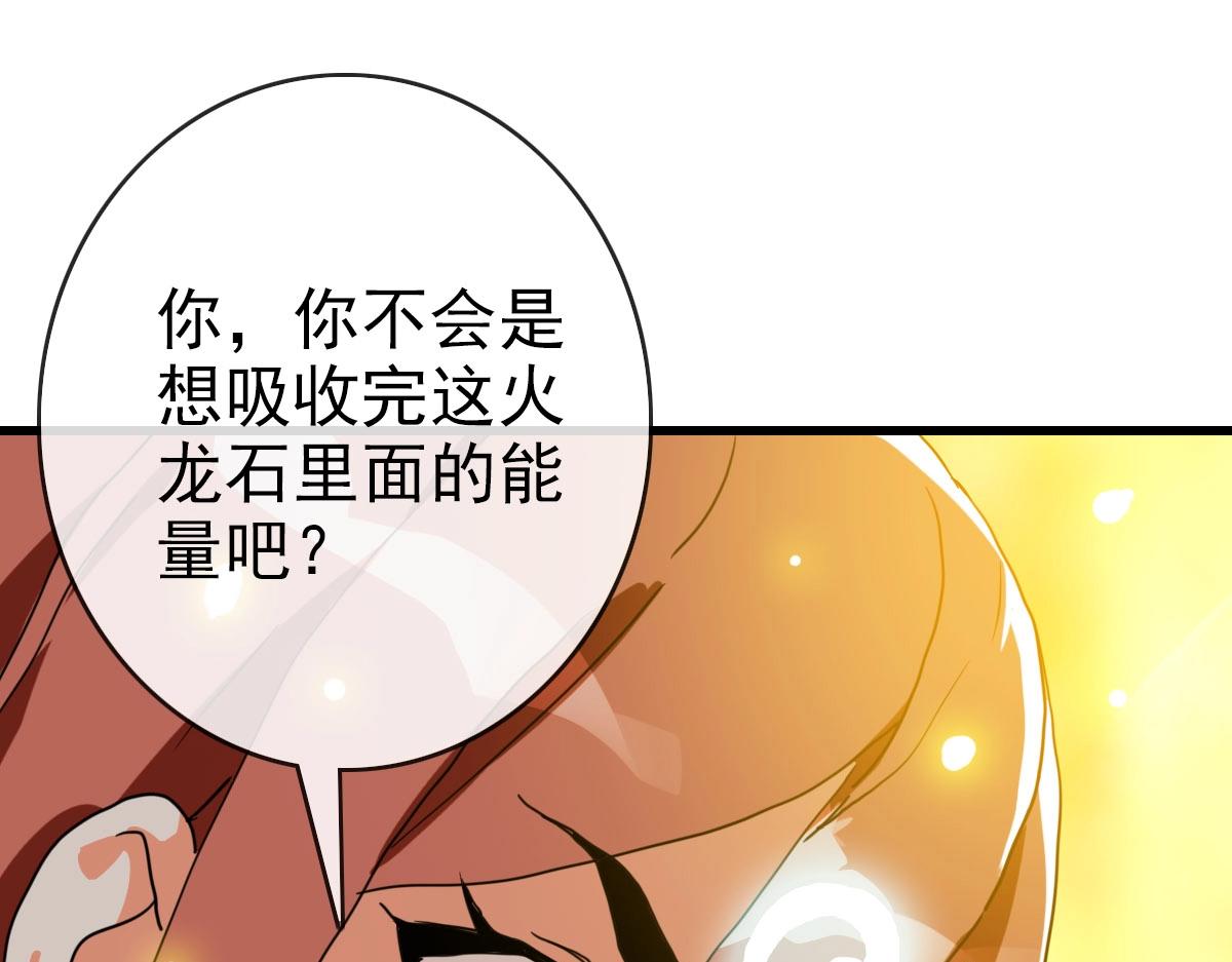 第64话佳人相赠63