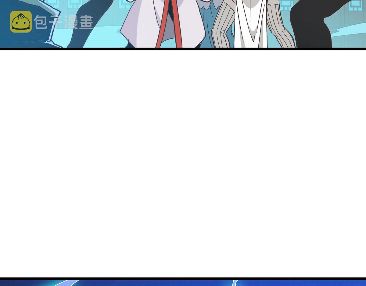 第91话 天极府主？！16