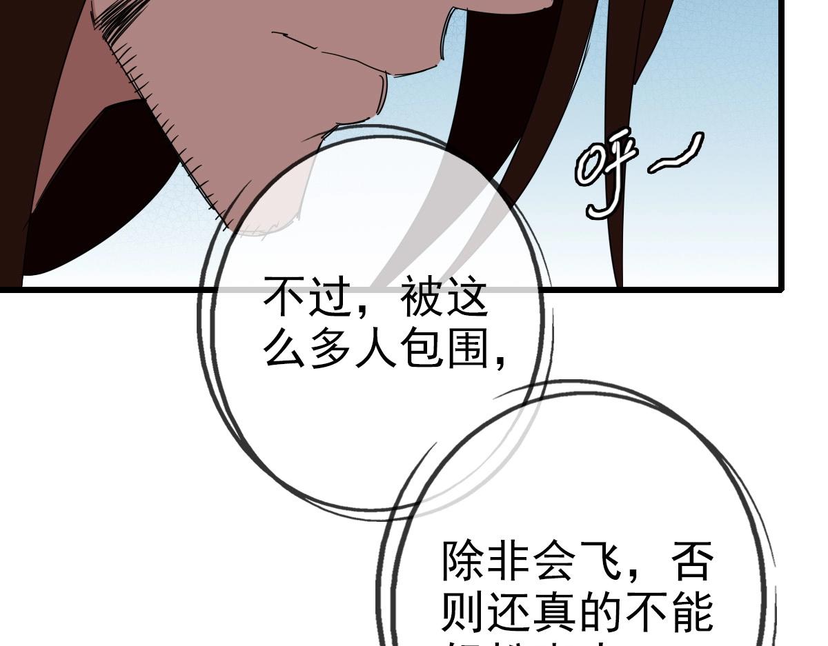 第27话 龙神传承128