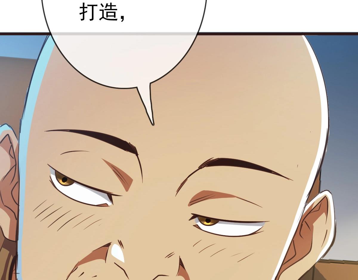 第8话 孔大师116