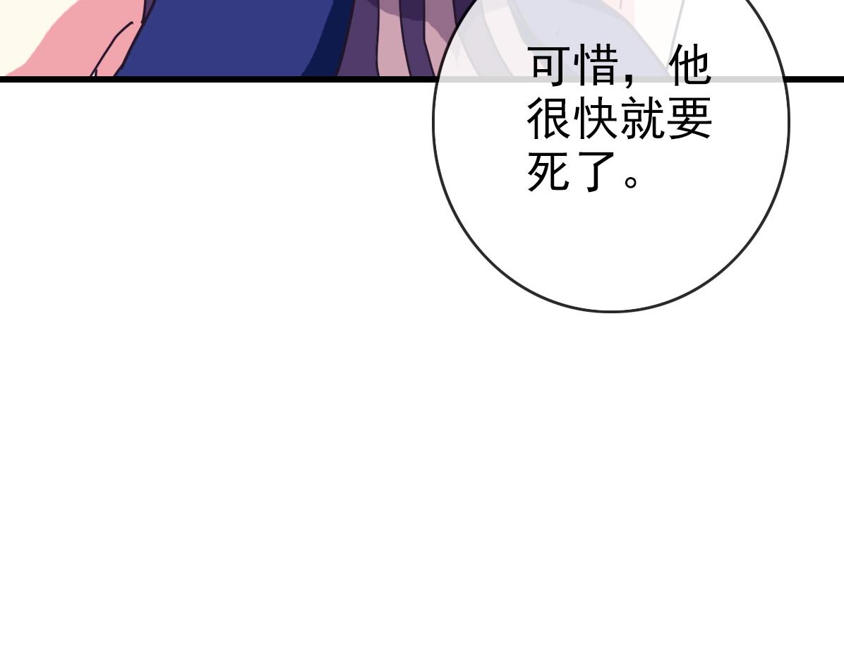 第81话 营救姐妹124
