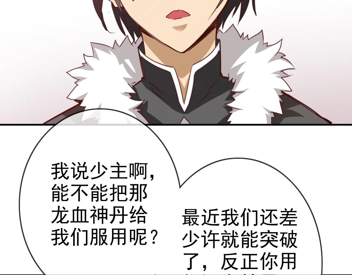第1话 疯狂升级系统127