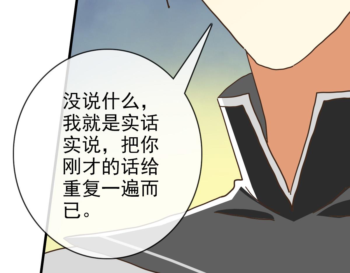 第77话 提笔如风12