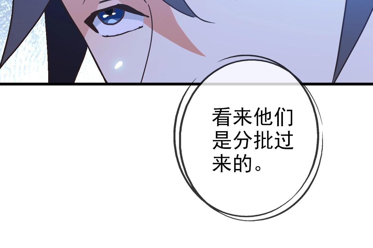 第95话 幽冥帝国到场32