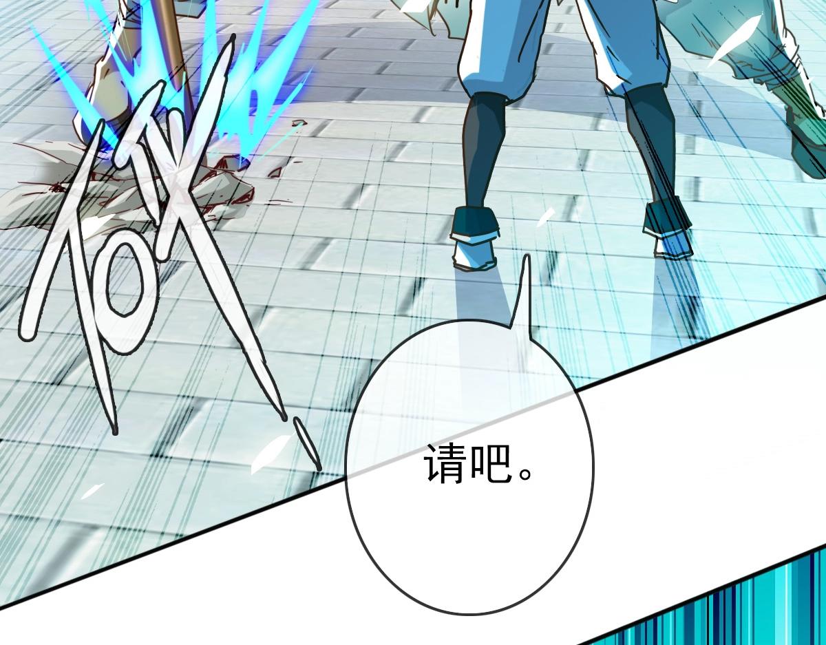 第7话 爆装备！9