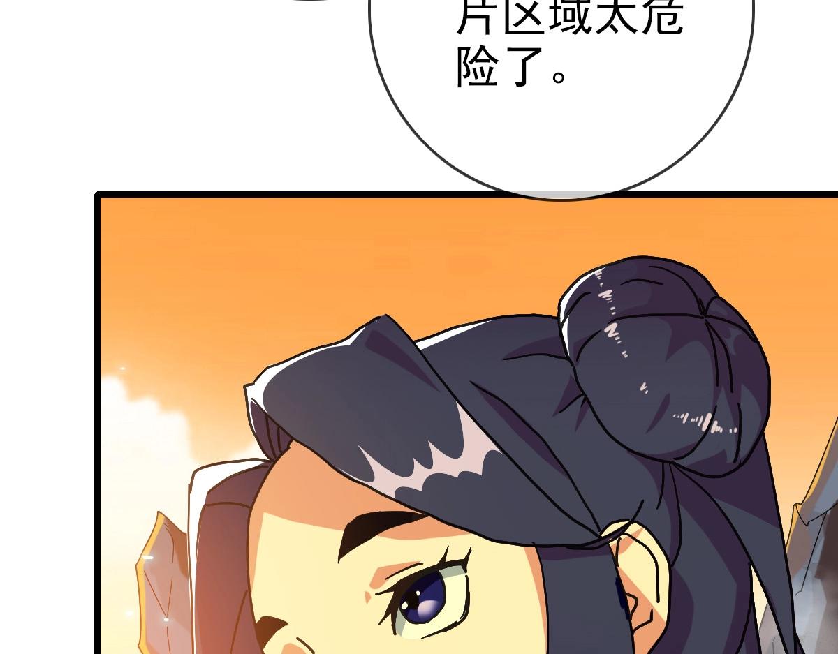 第24话 燕凌雪91