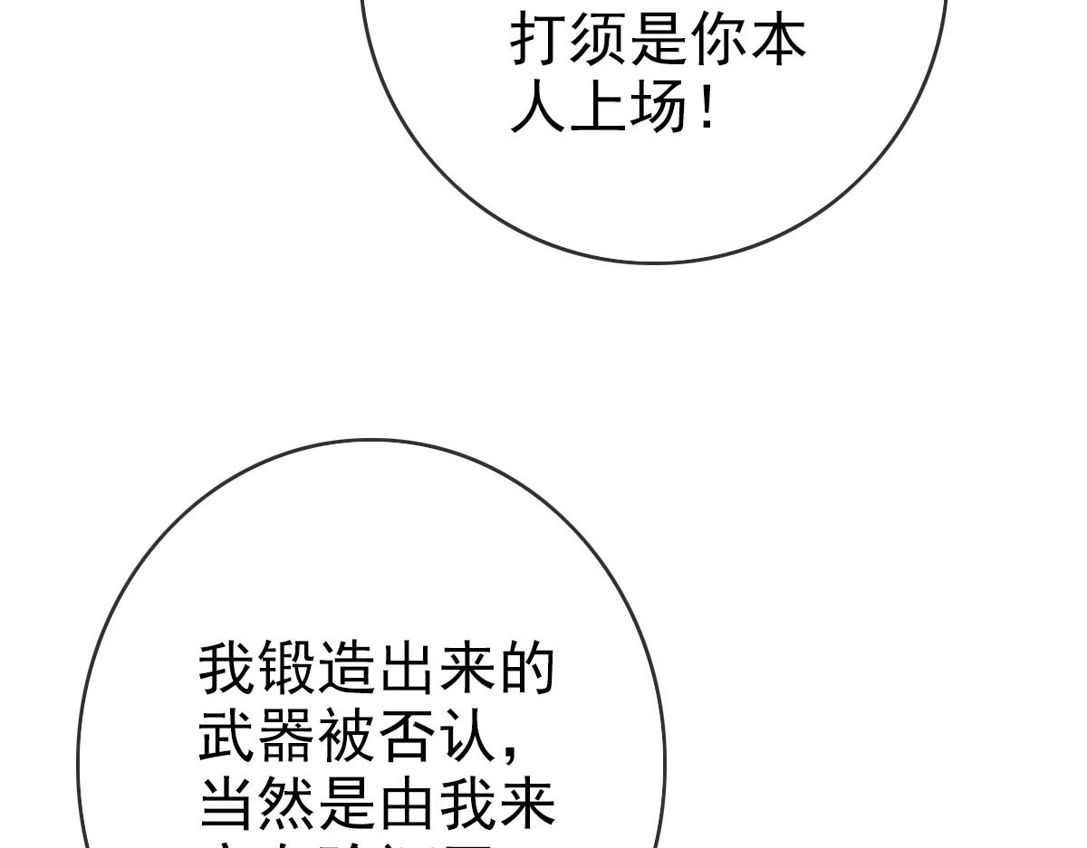 第17话 更胜一筹22