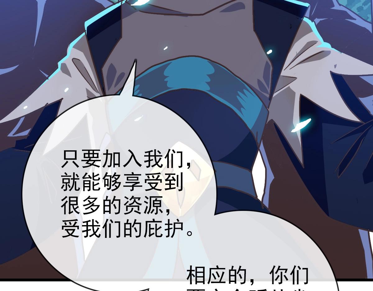 第101话 强硬拒绝43
