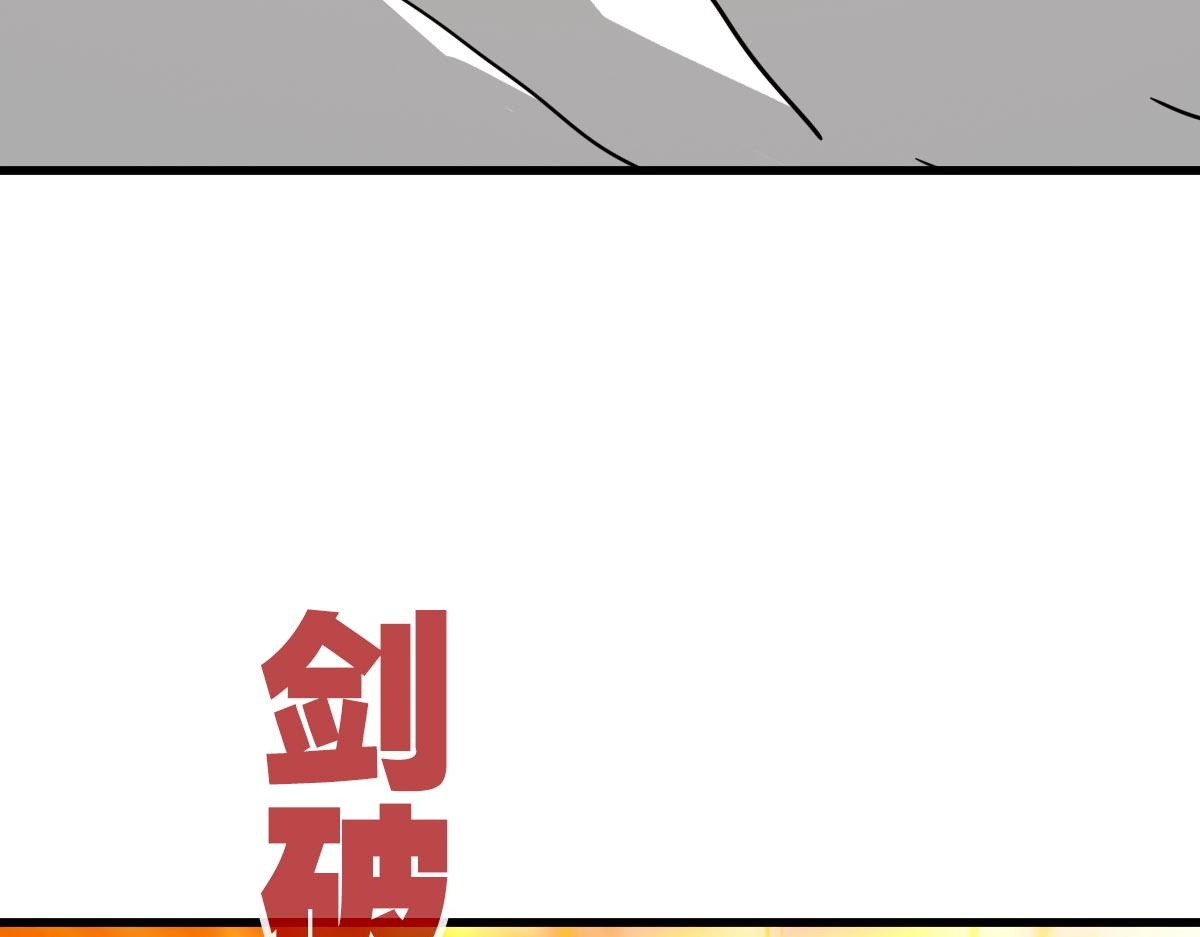 第70话 歼灭来敌58