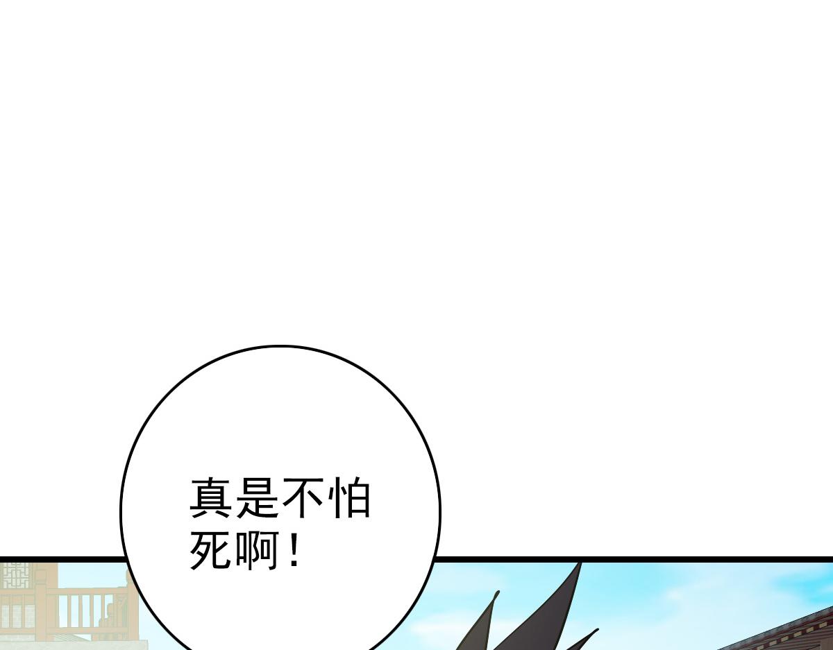 第88话 又见面了禾执事79