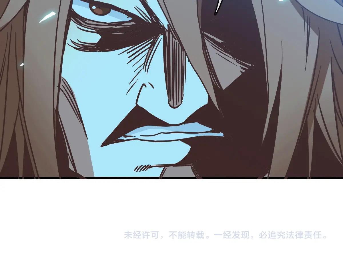 第91话 天极府主？！127