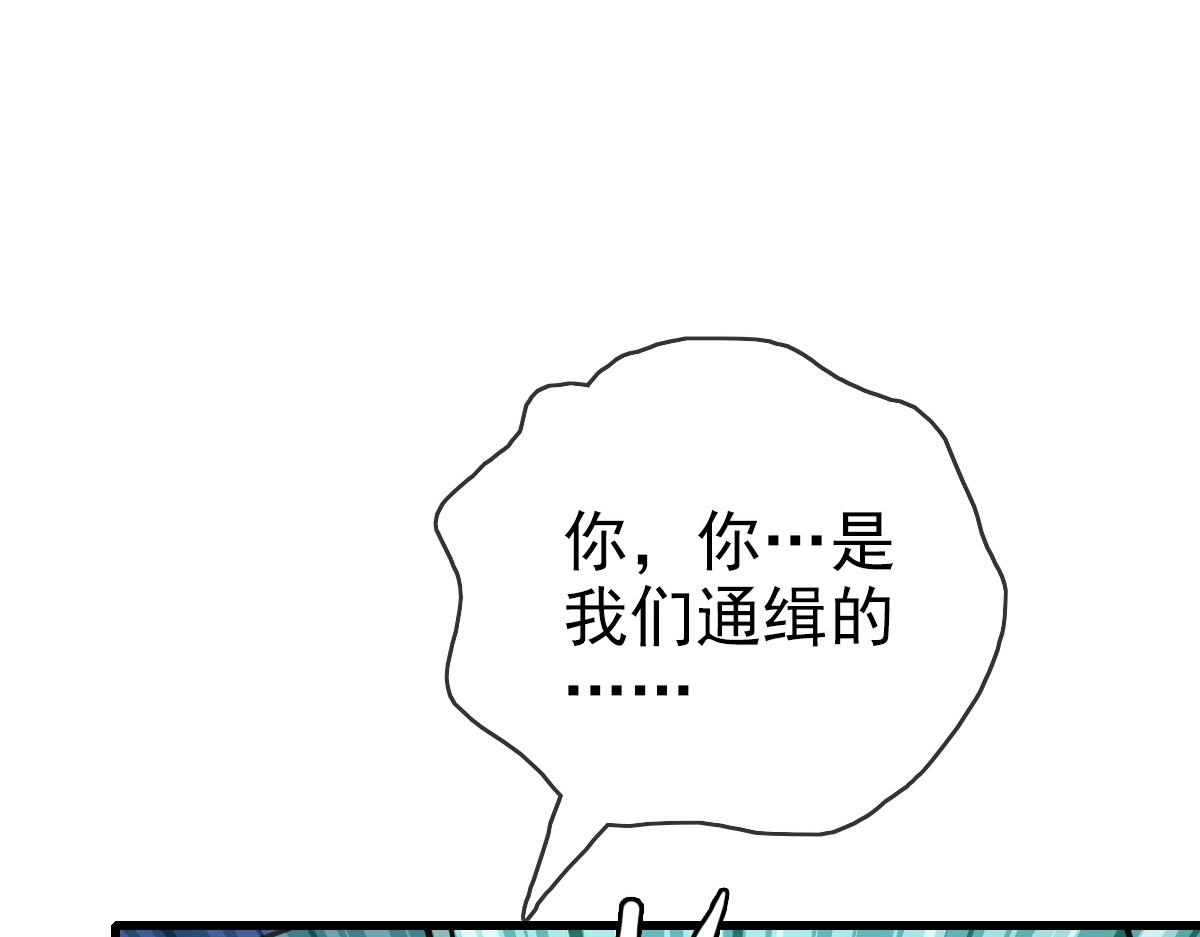 第31话 宗门之危107