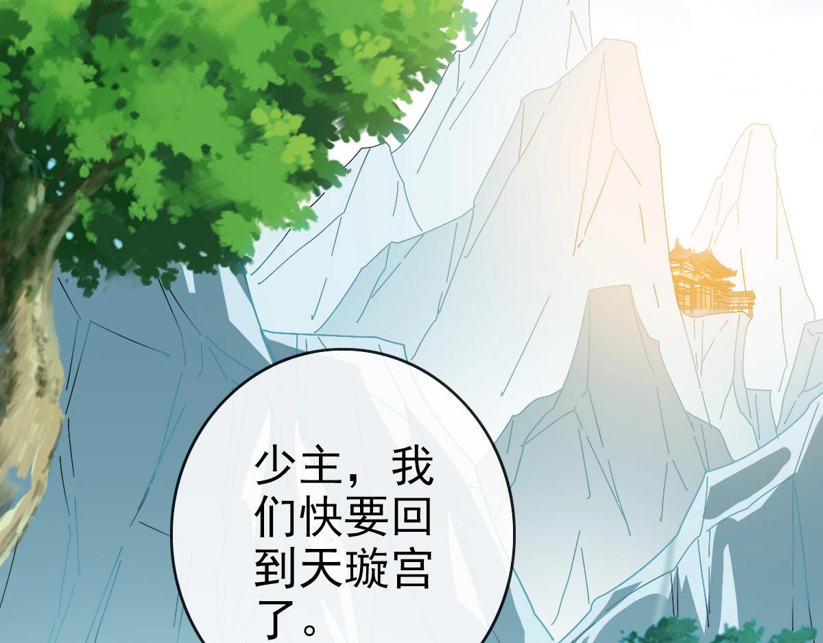 第55话青玄府的威胁98