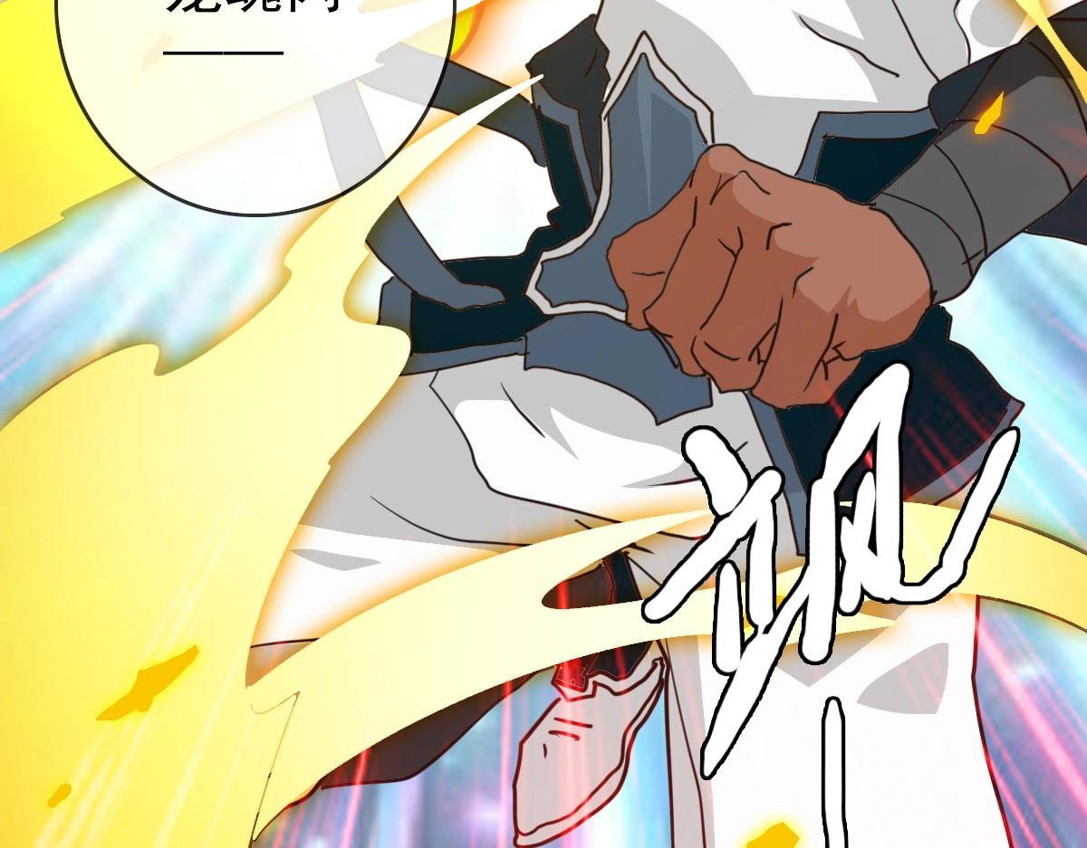 第35话 龙神之威122
