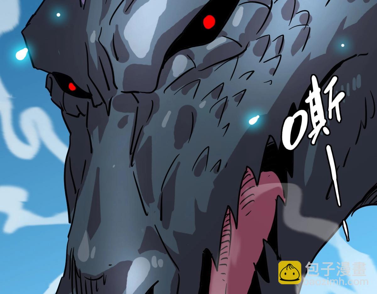 第54话身骑黑龙121